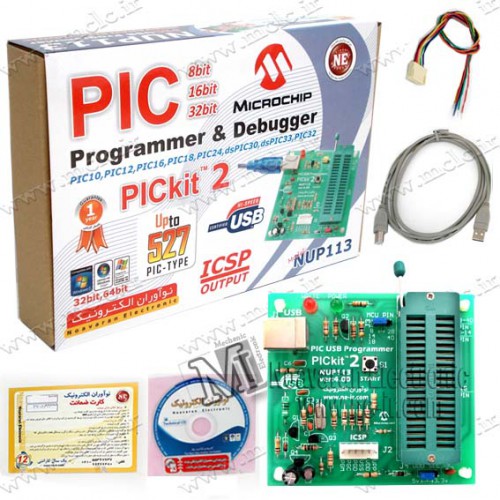 پروگرامر PIC - PICKIT2 - USB ابزار و تجهیزات الکترونیک